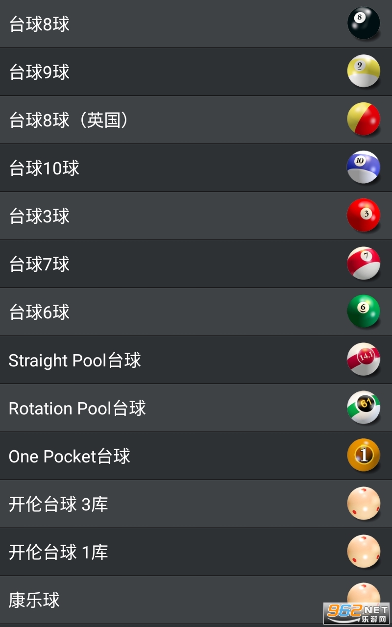 Pool Break Lite׿v2.7.2ͼ0