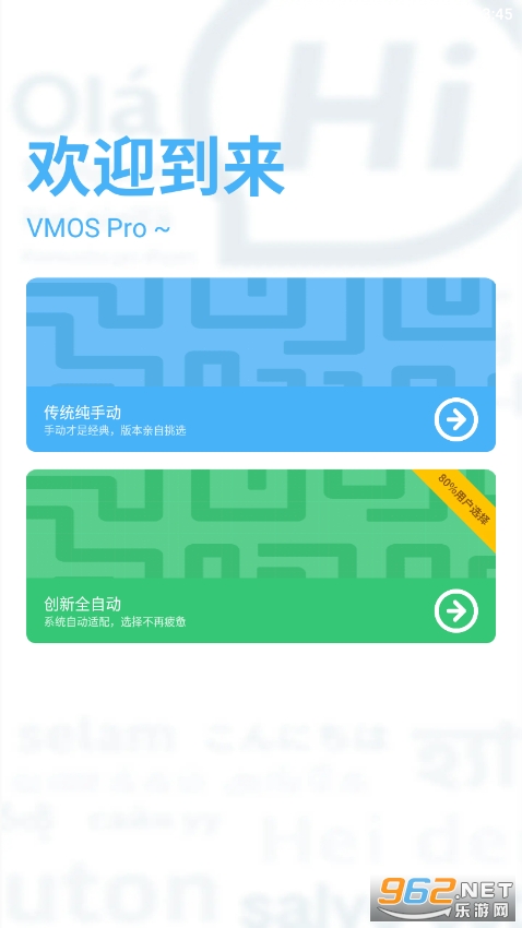 vmospro7.1OͰv2.5.2 ƽ؈D3