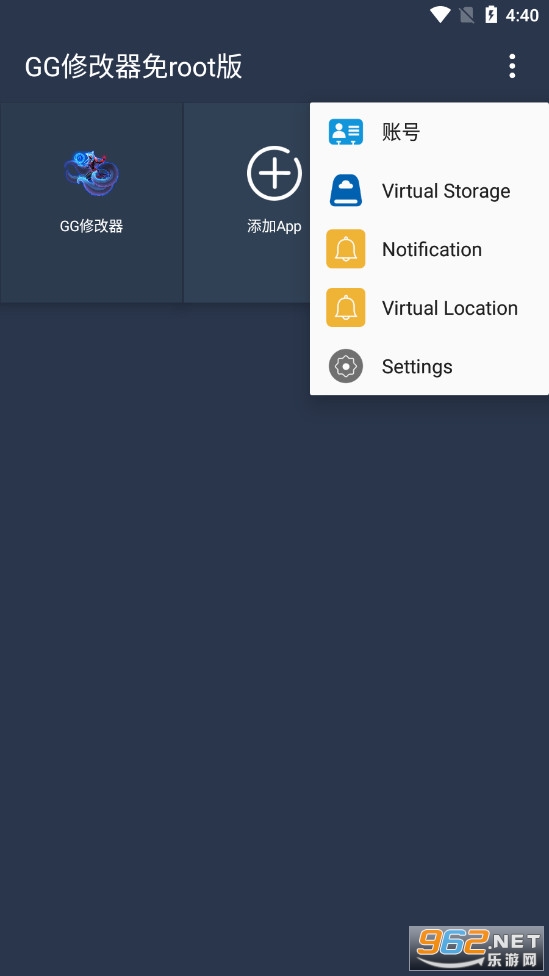 GG修改器免root版本 最新版v0.1.9