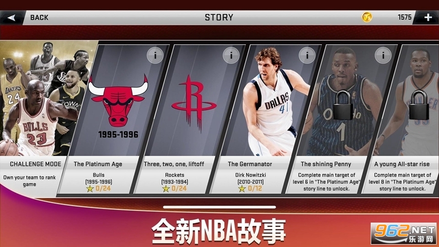  Nba2k20 cracked version unlimited gold coin luxury archive version 2022 v98.0.2 screenshot 3