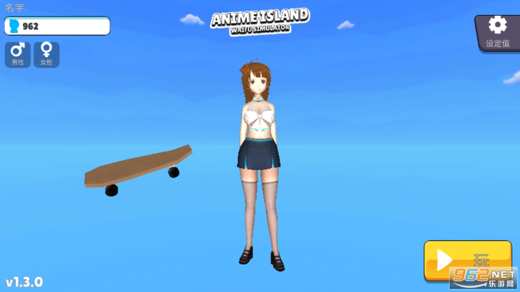 Anime Island Waifu Simulatorİv1.8.0 °ͼ1