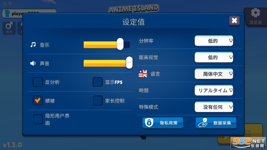 Anime Island Waifu Simulator中文版v1.8.0 最新版截图3