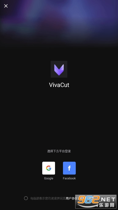 vivacut最新破解版免费版 v2.15.3 无水印版