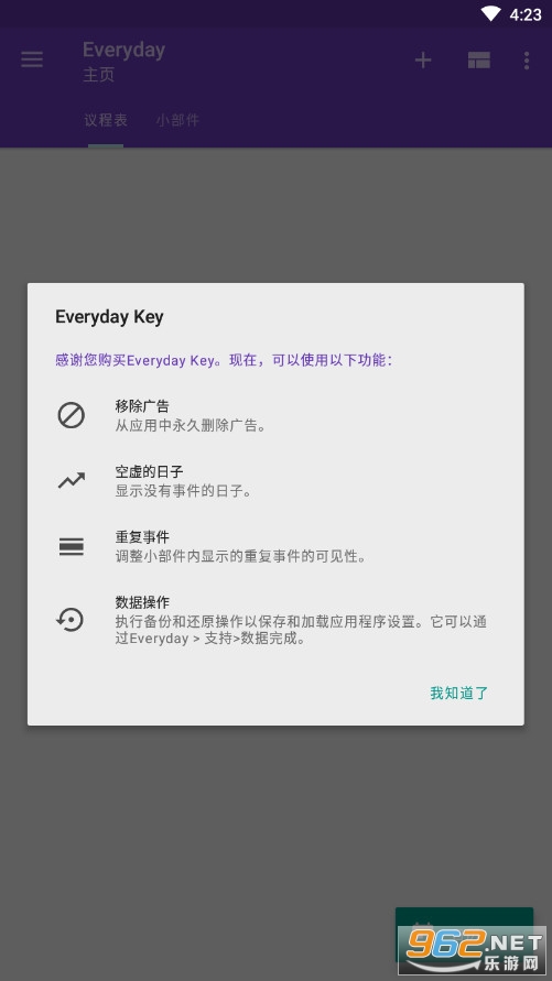 Everyday ProԶv14.7.0רҵͼ3