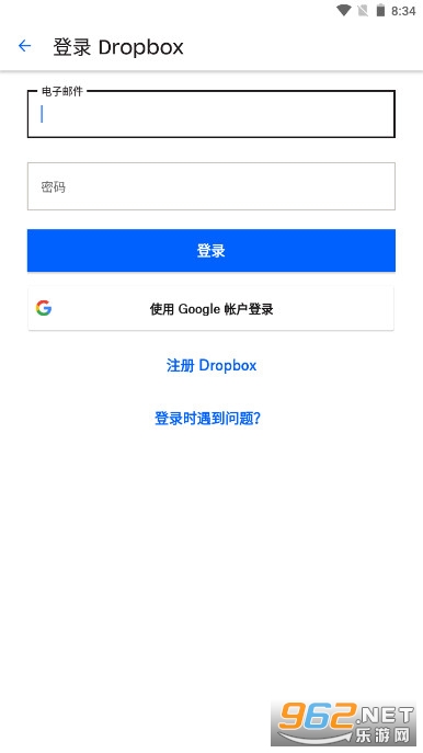 Dropbox(多宝箱)中国版 v290.2.2 手机版