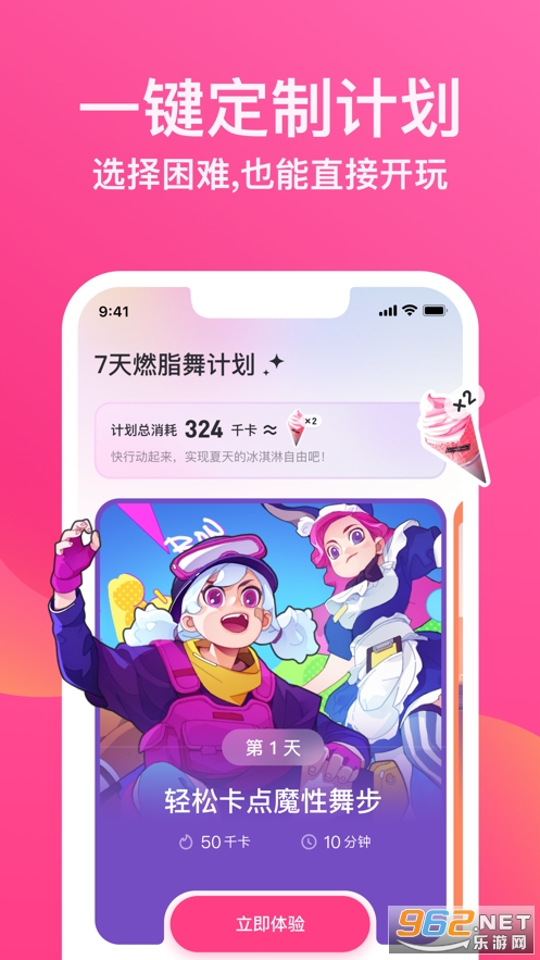 bonbon jump软件 v1.1.4 最新版