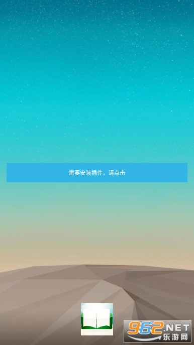 cajviewer阅读器安卓版中国知网 v1.2.3 最新版本