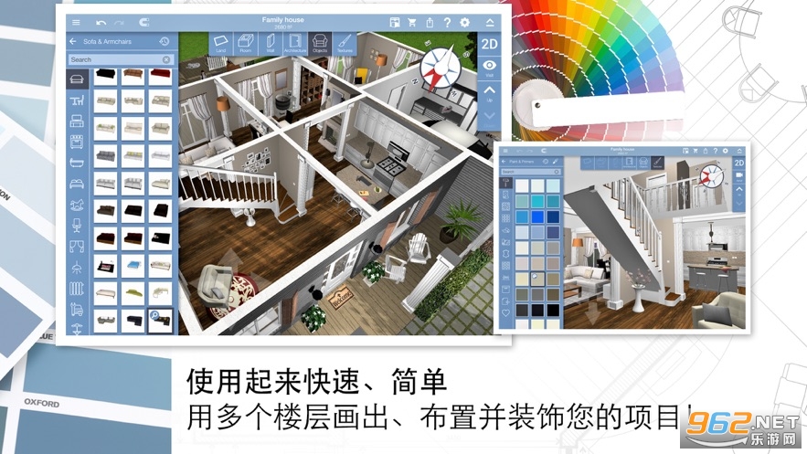 Ҿ3DDIY(Home Design 3D)° v4.4.4ͼ2