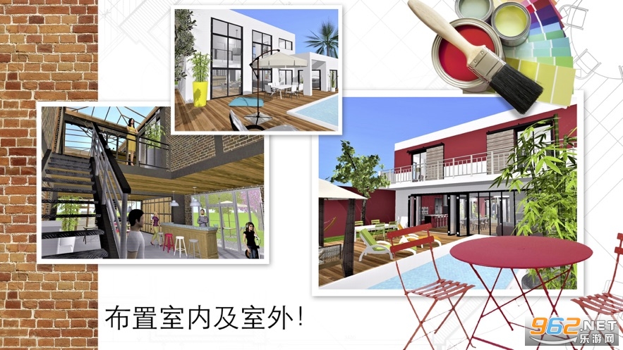 家具3D设计DIY软件(Home Design 3D) 最新版 v4.4.4