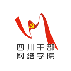 四川干部网络学院手机登录 app v1.0.10