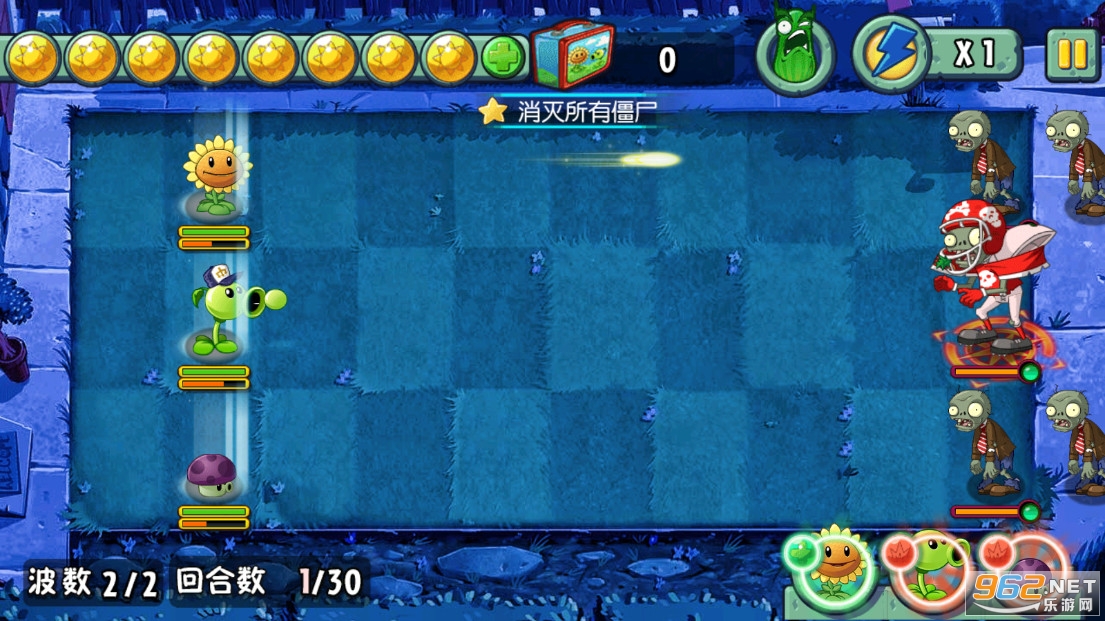 pvz2ȫڹƽv1.0.2°ͼ4