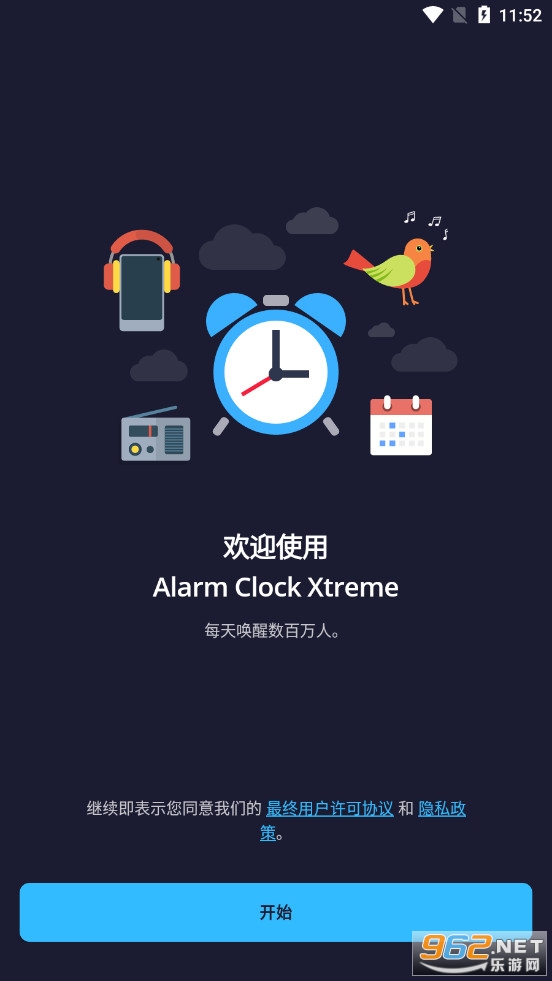 KO[RAlarm Clock Xtremev7.13.0 I؈D0