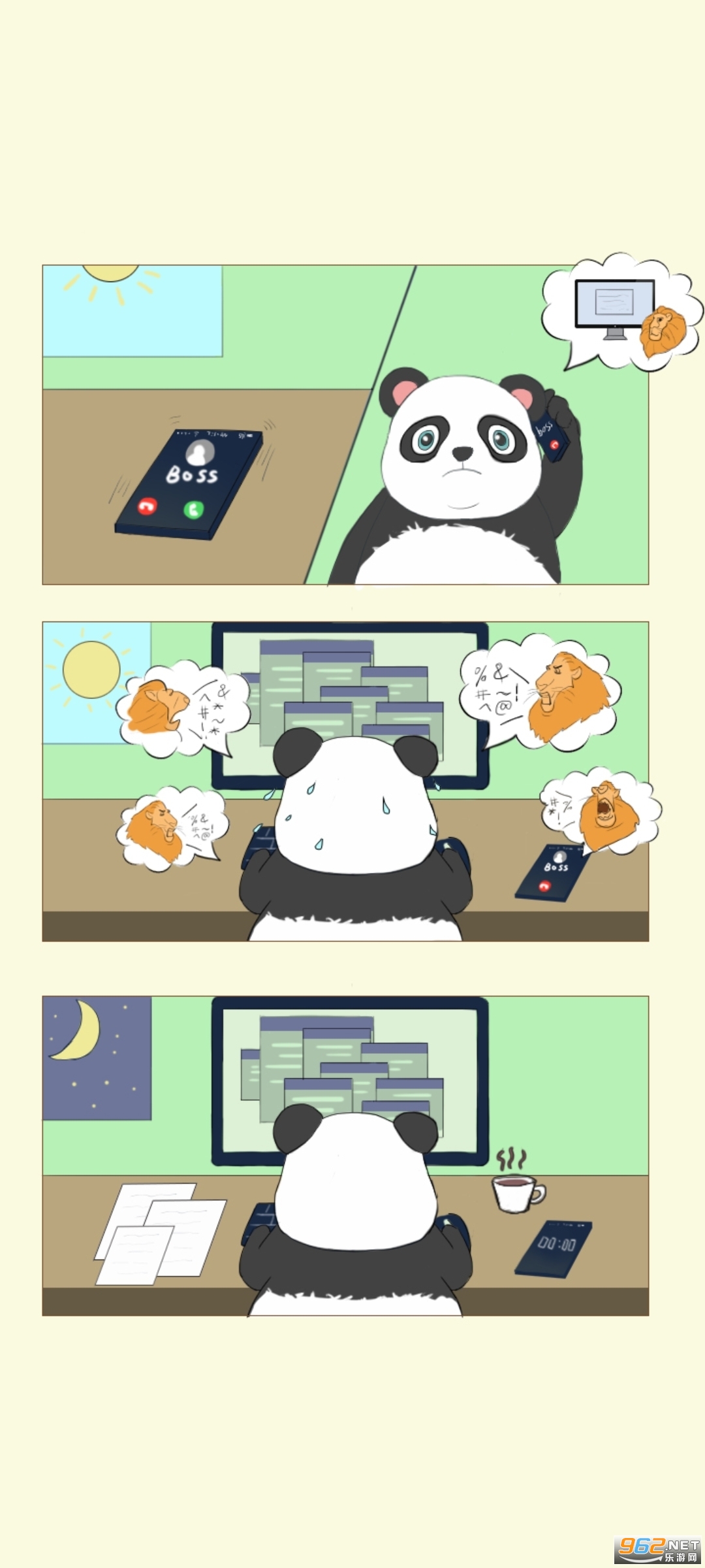 熊猫面馆游戏破解版v1.2.18 最新版截图4