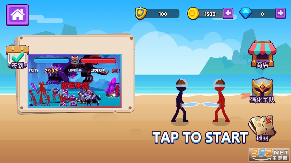 Rise of Stickman˵ƽ v1.3.4ͼ1