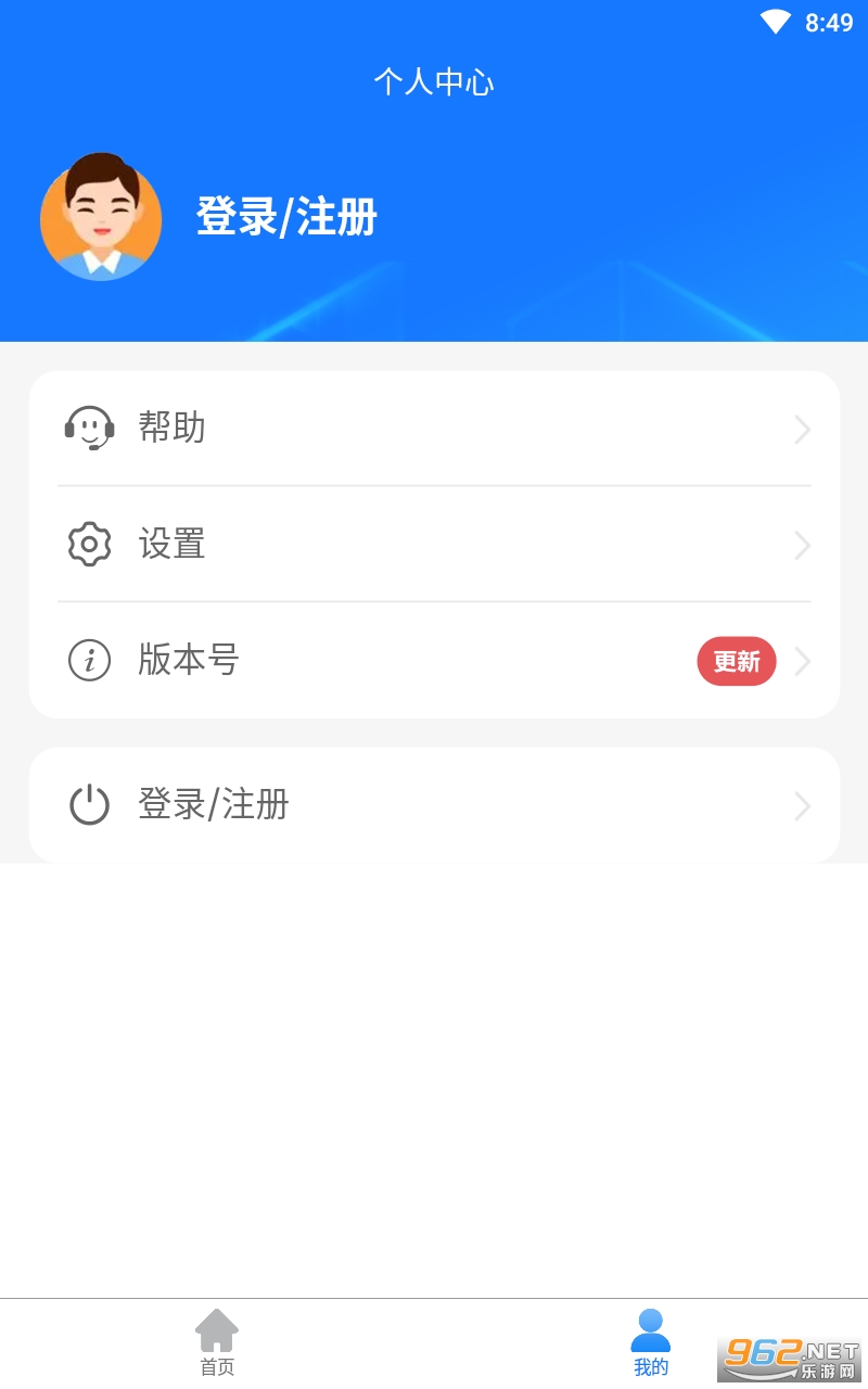 Эapp° v1.0.7ͼ2