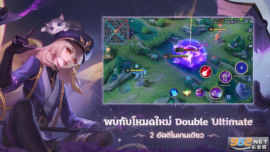 ˵Ծ̩(Garena RoV)°v1.51.1.2ͼ3