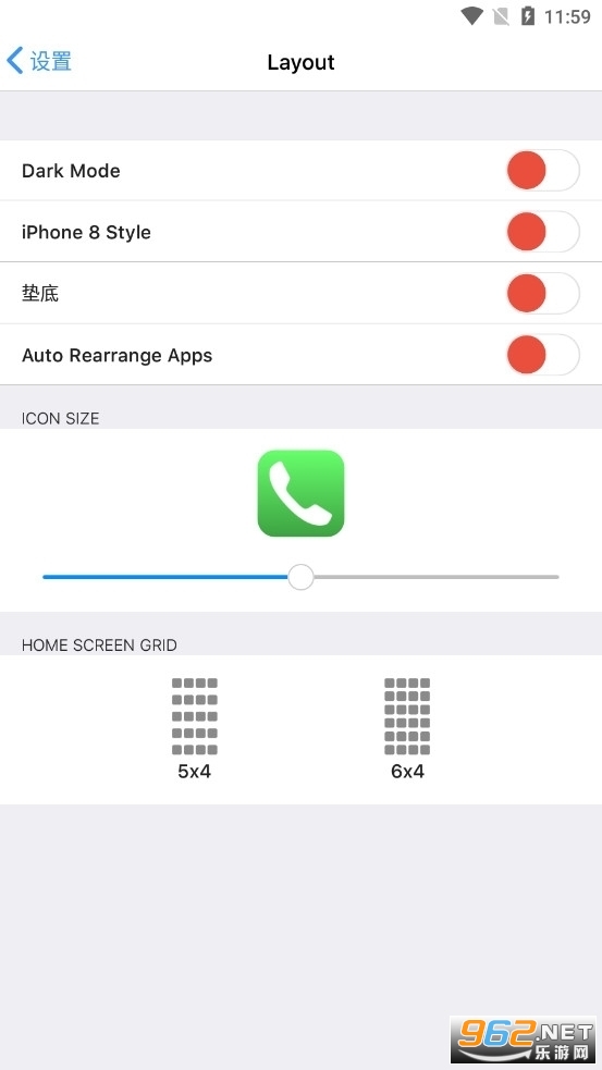 鶯app׿С(iOS Launcher 14)
