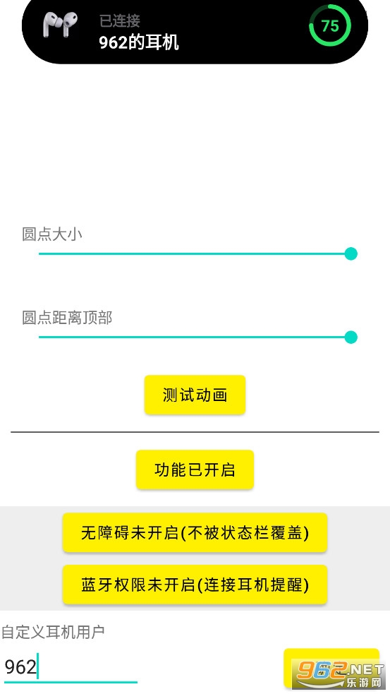 鶯app׿