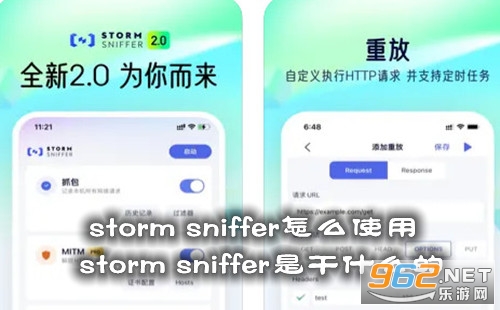 storm snifferNʹ storm snifferǎʲN