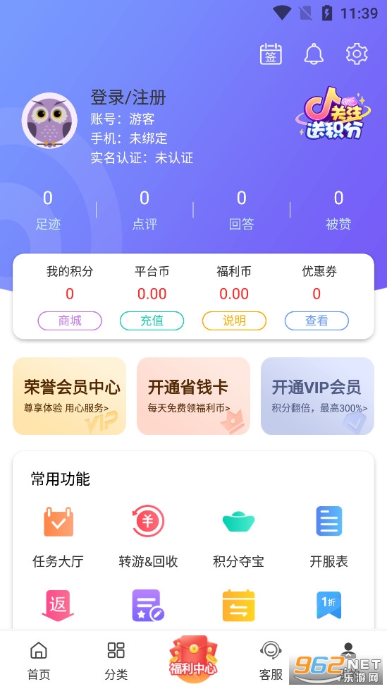 Ϸapp°v1.89.6ͼ3