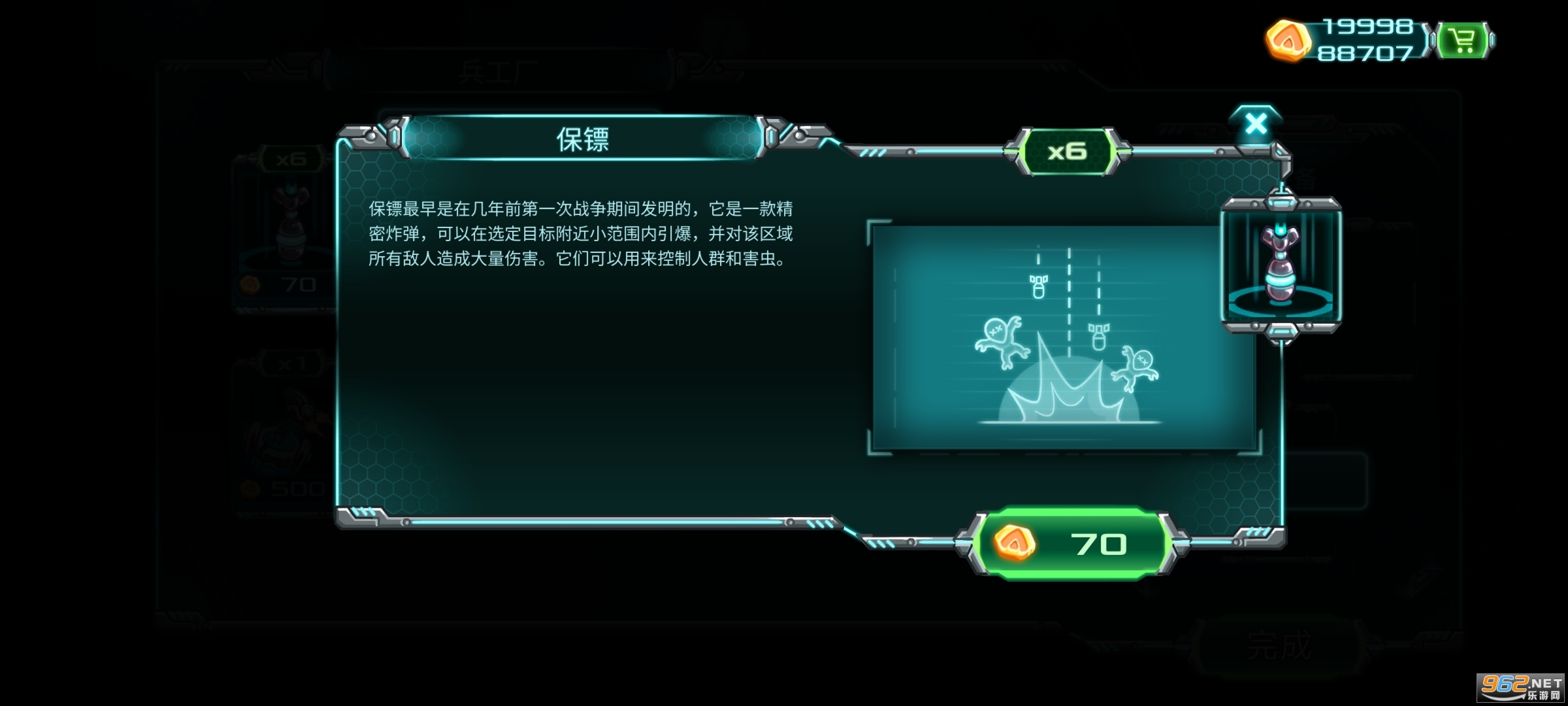 F֙C(Iron Marines Invasion)v0.15.3°؈D0