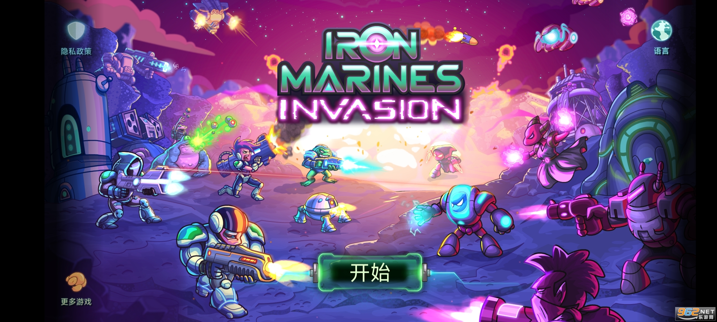 սֻ(Iron Marines Invasion)v0.15.3°ͼ7