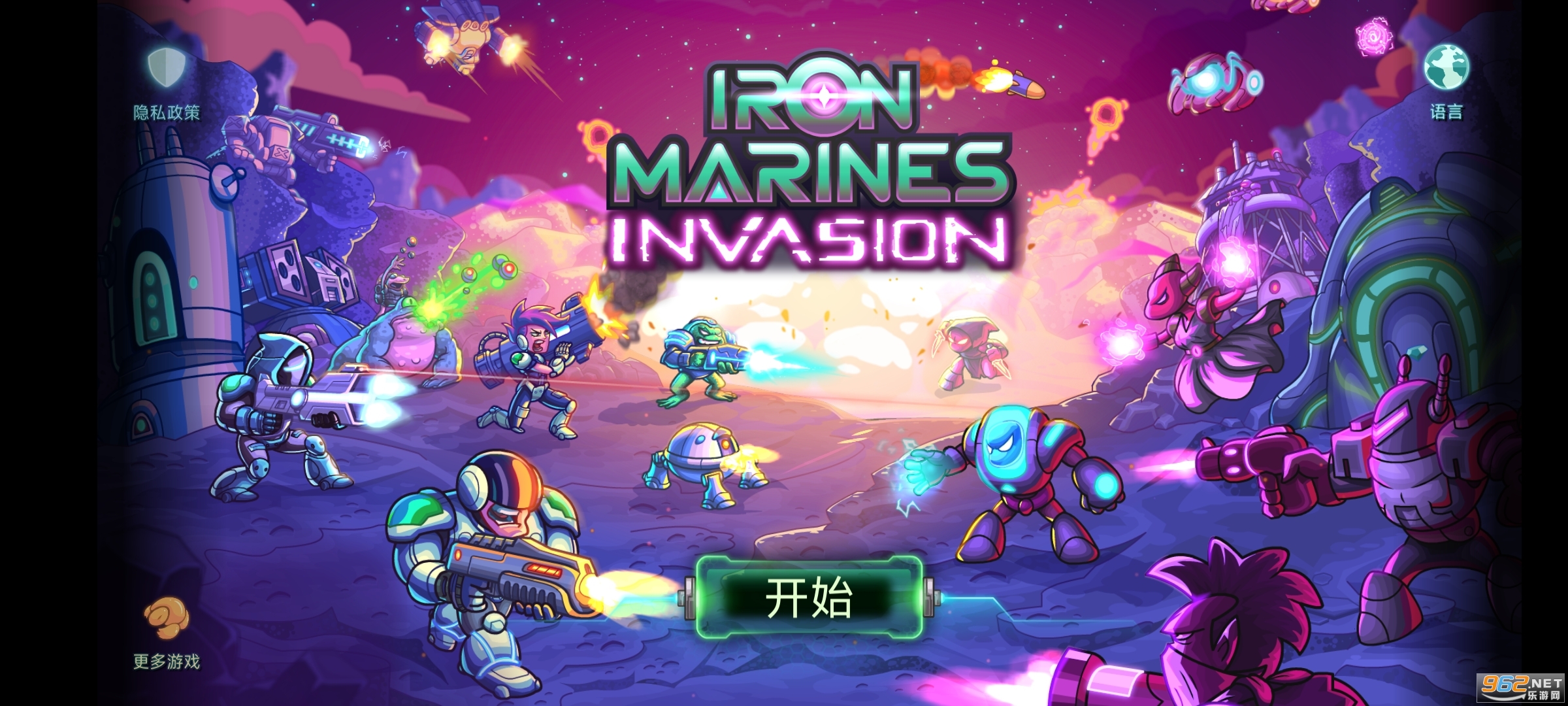 F֙C(Iron Marines Invasion)v0.15.3°؈D7