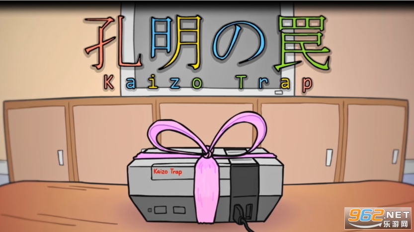 Kaizo TrapϷv1.0 ͼ5