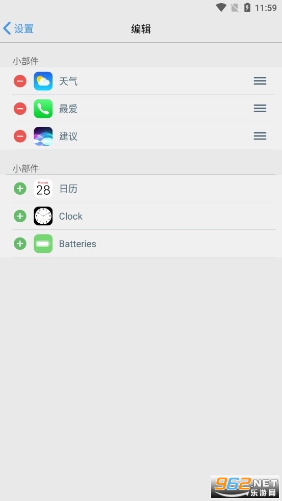鶯app׿С(iOS Launcher 14)v6.2.3 ٷͼ0