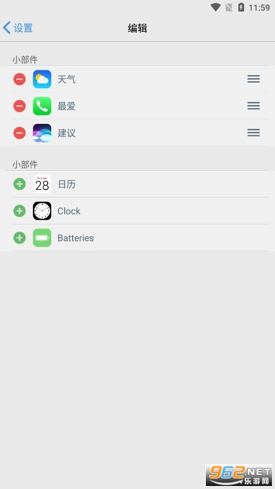 鶯Ӧapp v6.2.3ͼ0