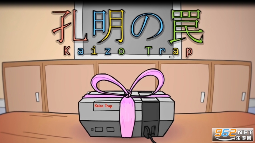 Kaizo Trapv1.0 (֮F)ͼ1