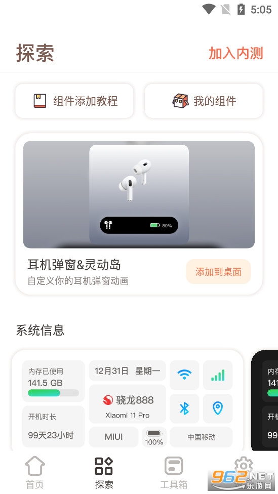 鶯app׿v1.3.6 ᰲͼ0