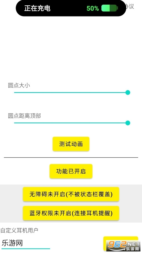 ᰲ`Bapp°汾 v1.3.6؈D3