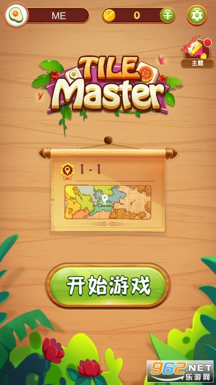 tile master׿v2.7.11 齫ͽͼ5