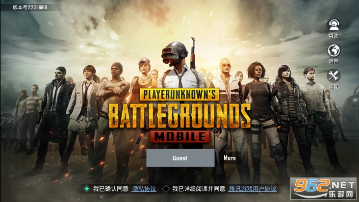 (BETA PUBG MOBILE)v3.3.4 ٷͼ2