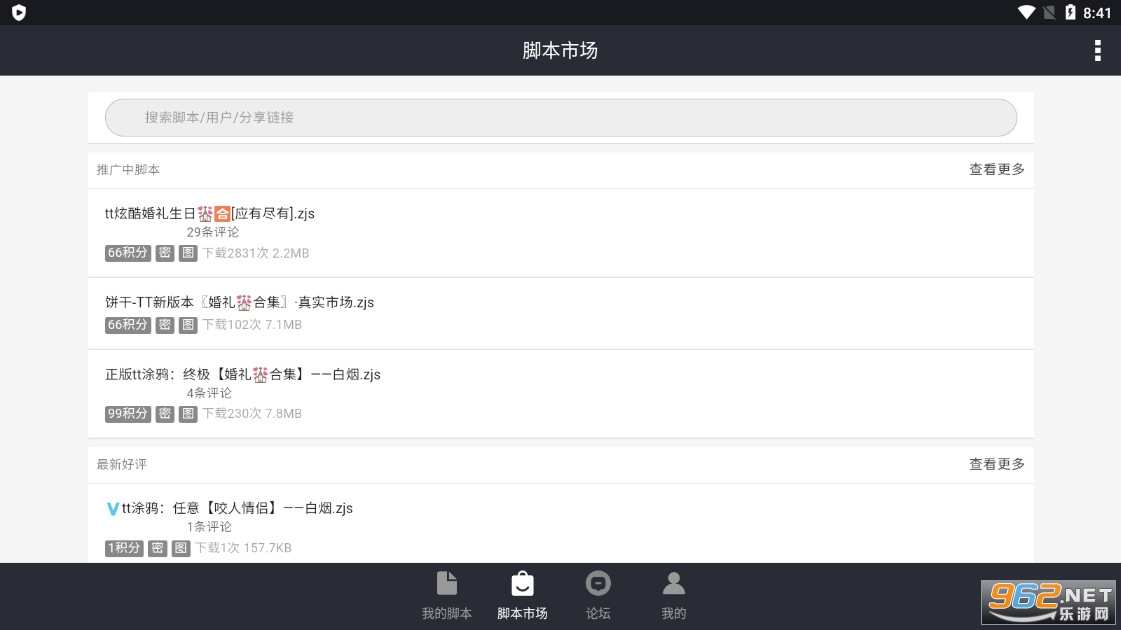 ԄӾ`appٷ°v2.24.4؈D1