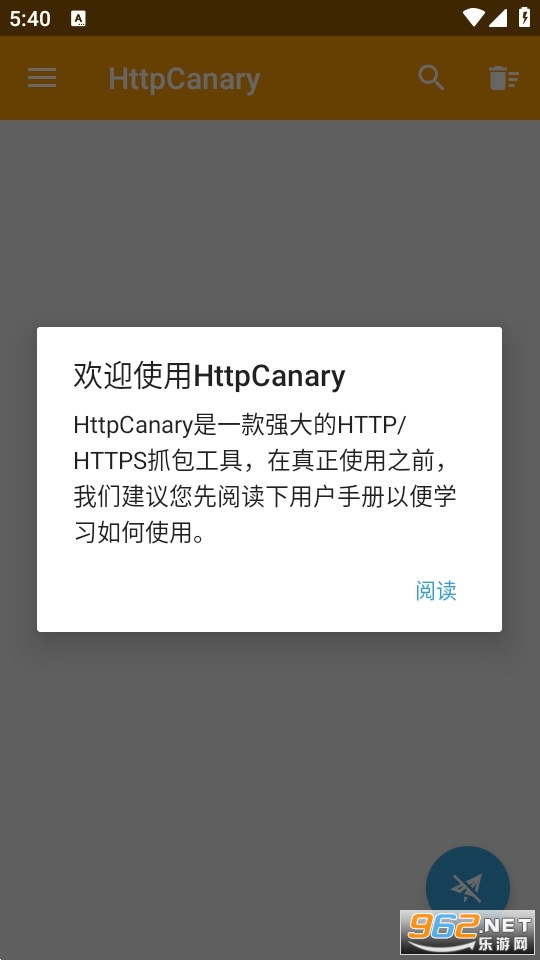 httpcatcher(http canary)rootץ v9.9.9.9ͼ3
