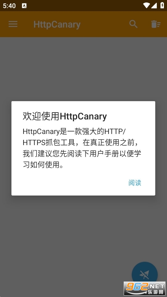 http canaryСץרҵv9.9.9.9 ߼ͼ2