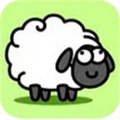 羊那个羊羊了个羊