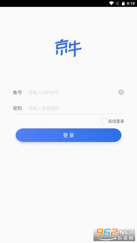 ţСapp°氲װ v7.5.5ͼ3