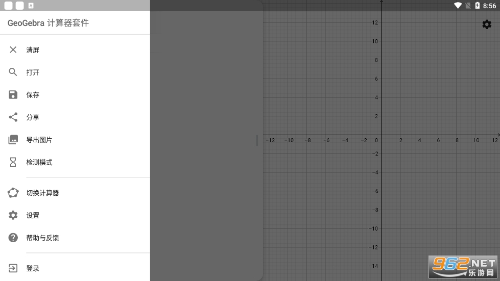geogebraİ氲׿ٷͼμv5.0.793.0ͼ0