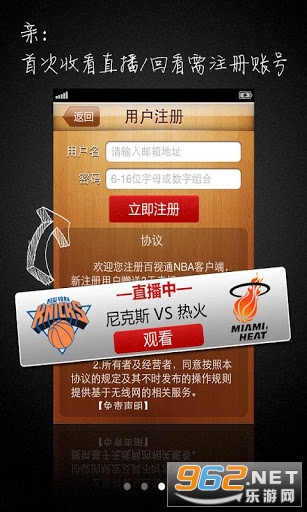 百事通体育直播app v1.0.3 官方版