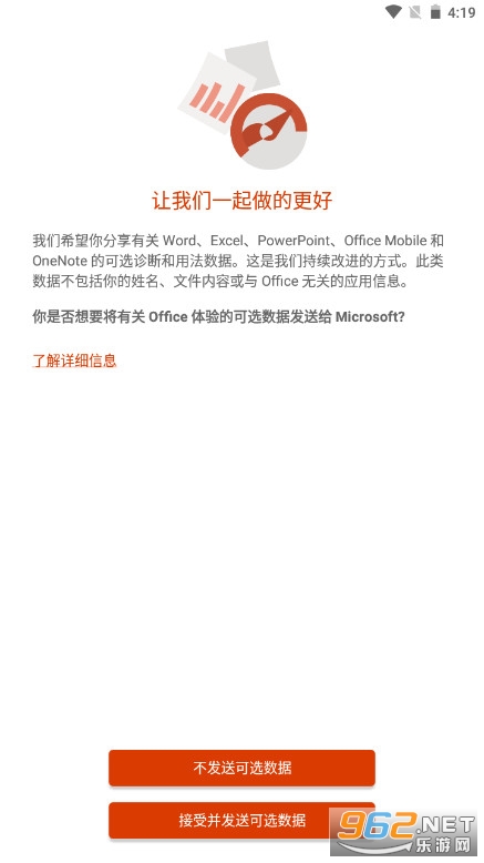 office Lens׿apkٷMd v16.0.17425.20158؈D3