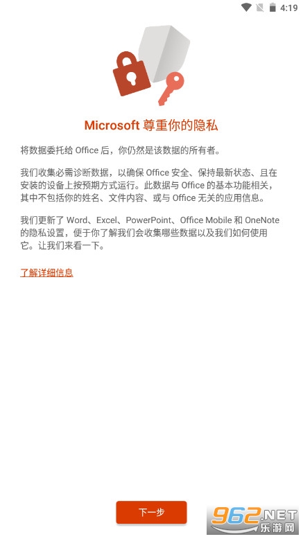 office Lens׿apkٷ v16.0.17425.20158ͼ0