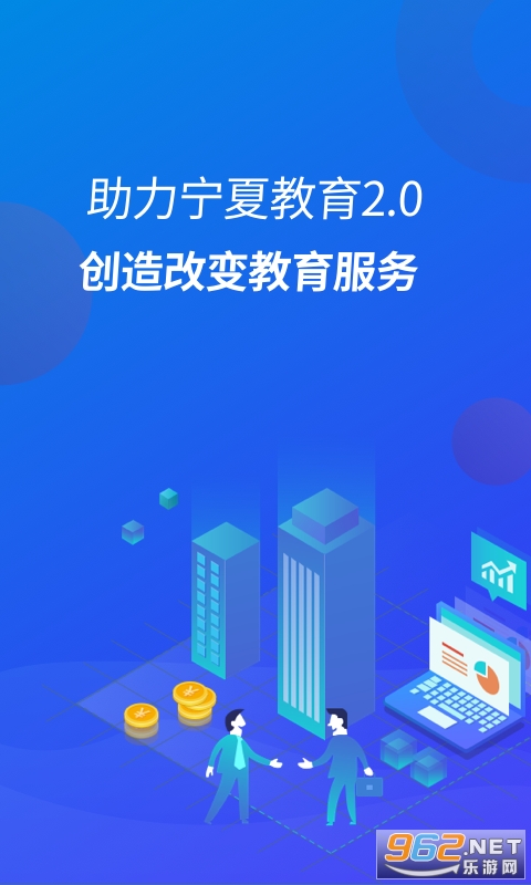 宁财缴费app自助缴费最高版本 v5.0.1.00截图3