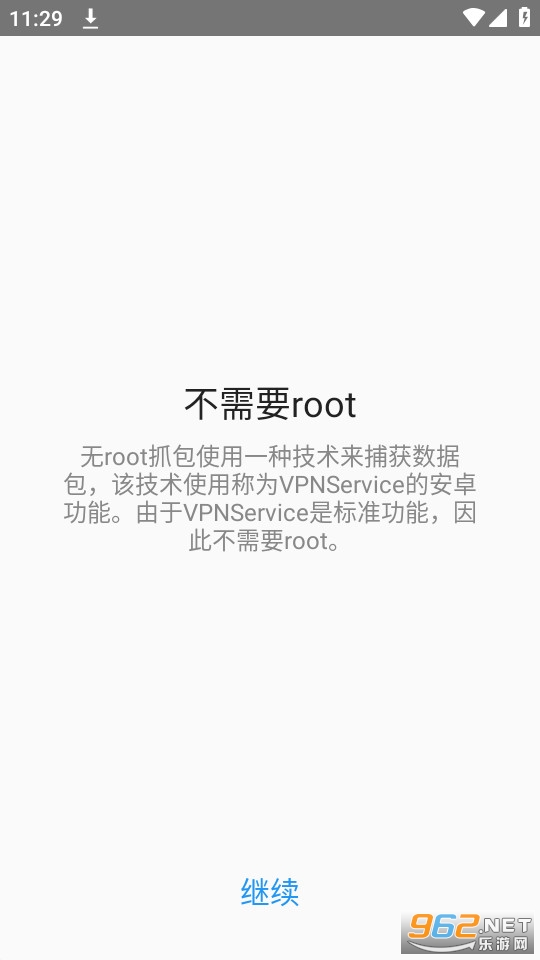 rootץv1.7.0 (ֻrootץ)ͼ5