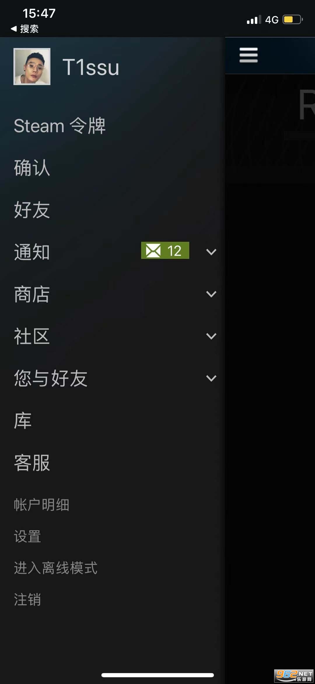 Steamƽֻ̨v3.7.5 ׿ͼ0