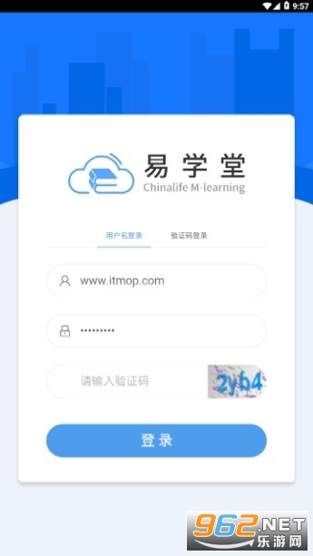易学堂app中国人寿 v3.1.203截图0
