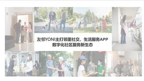 Էyoni_yoni3.0_yoni app