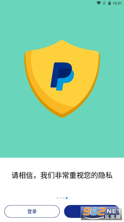 美国贝宝Paypal(安全海淘国际支付平台)v8.26.0 国际版截图3